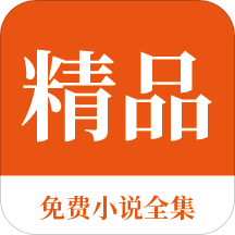 乐鱼体育手机版app